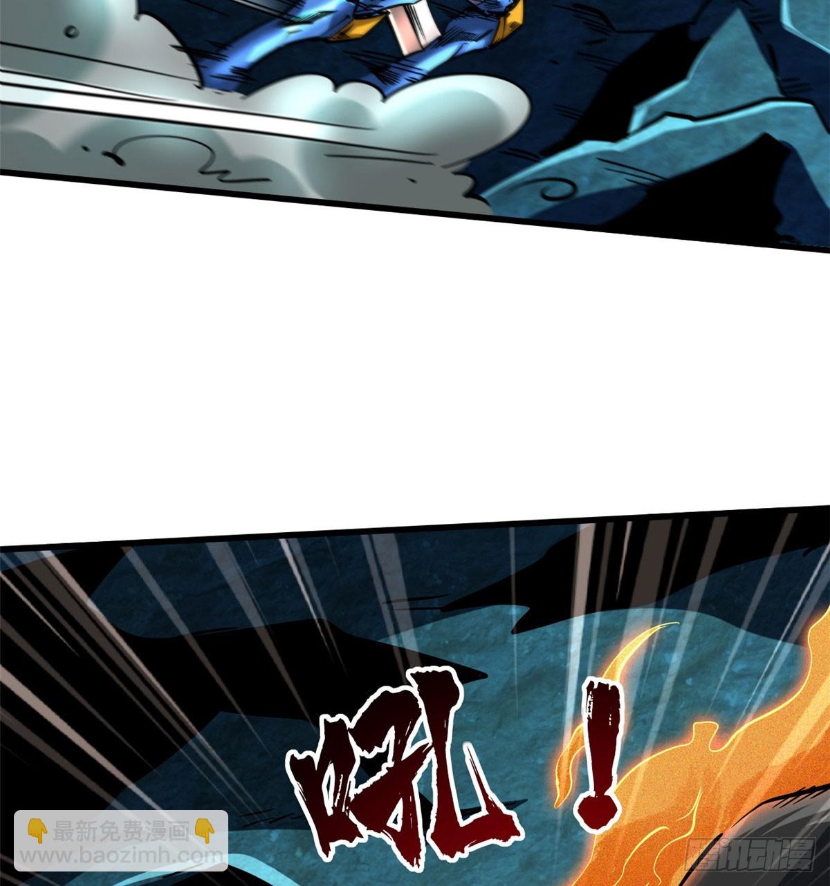 106 与全岛为敌10