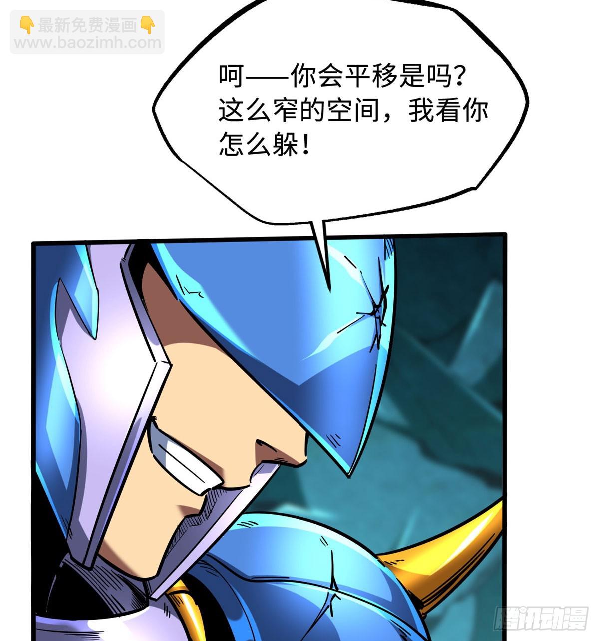 106 与全岛为敌20