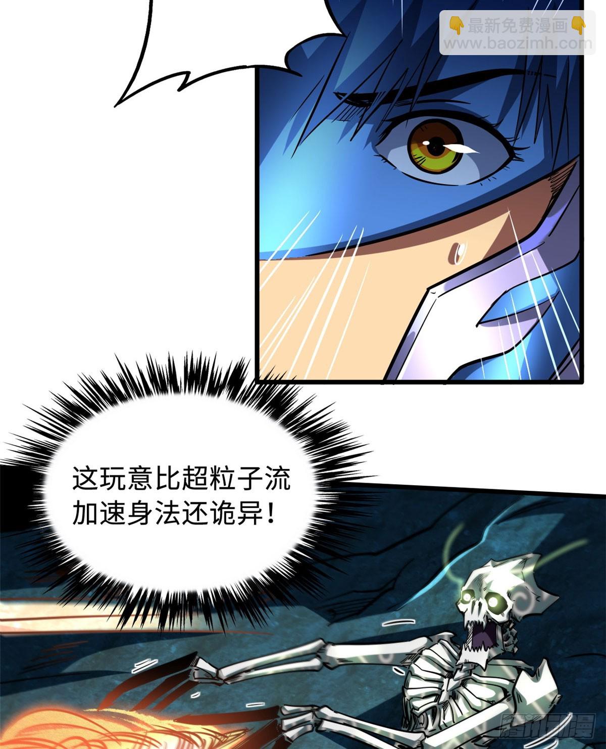 106 与全岛为敌25