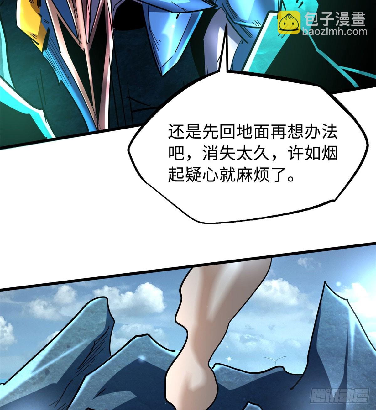 106 与全岛为敌28