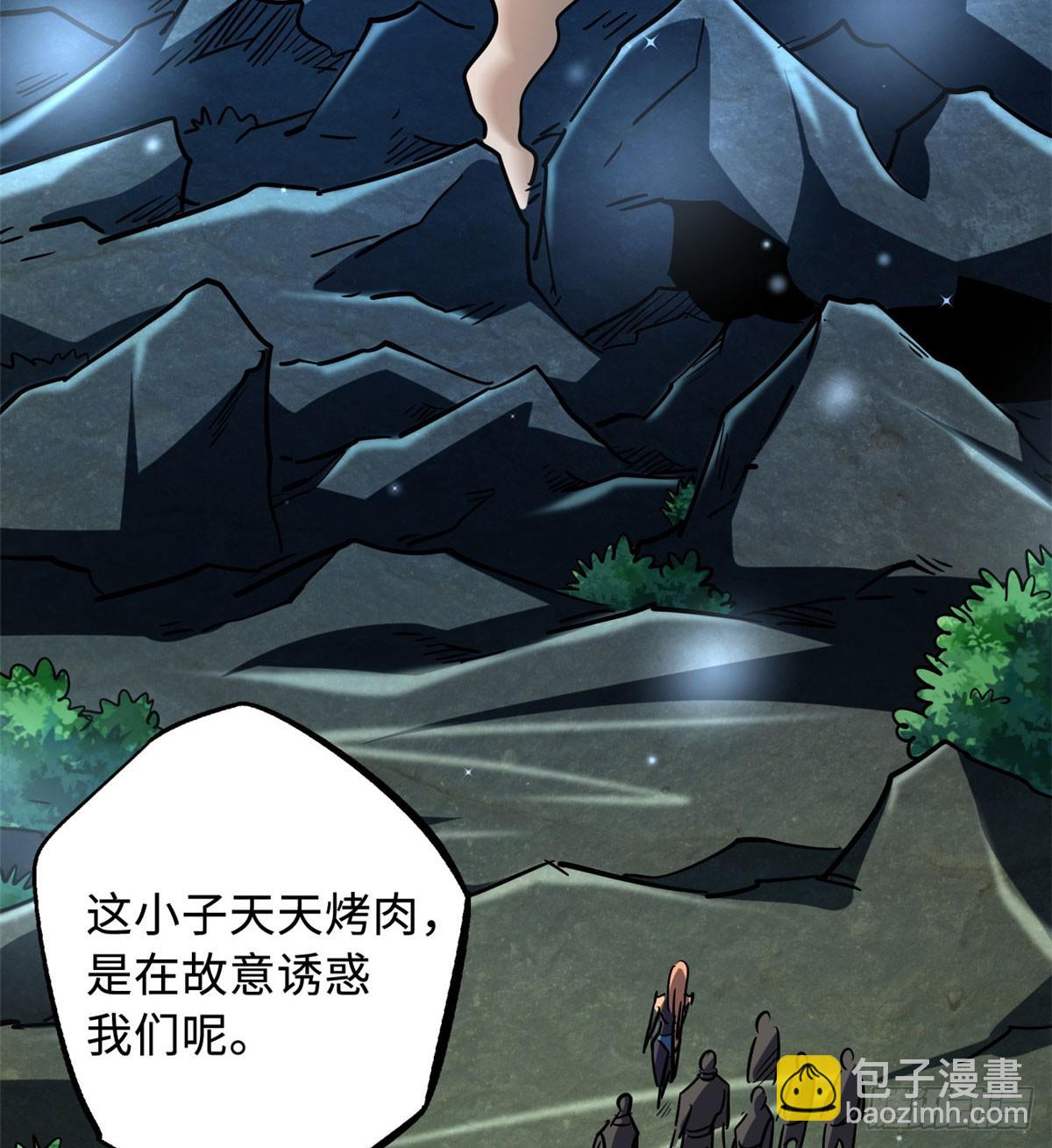 106 与全岛为敌29