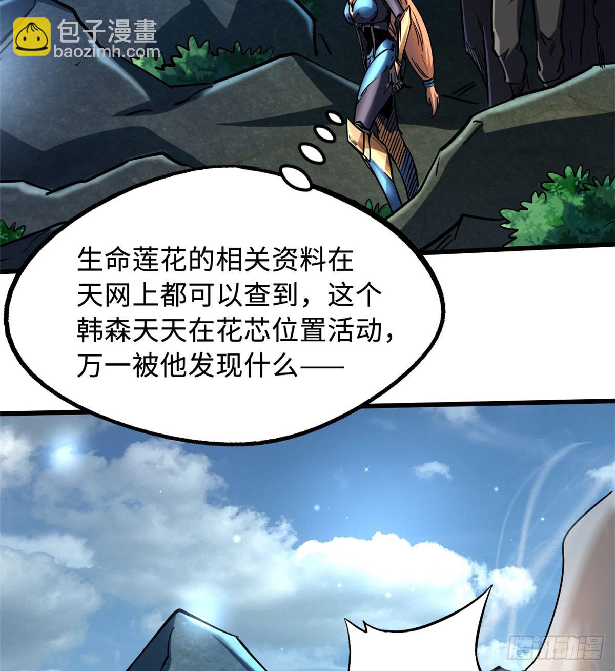 106 与全岛为敌32