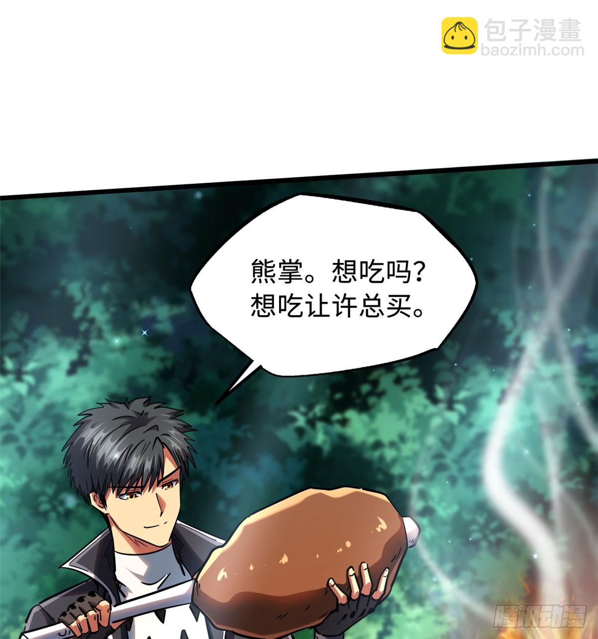 106 与全岛为敌37
