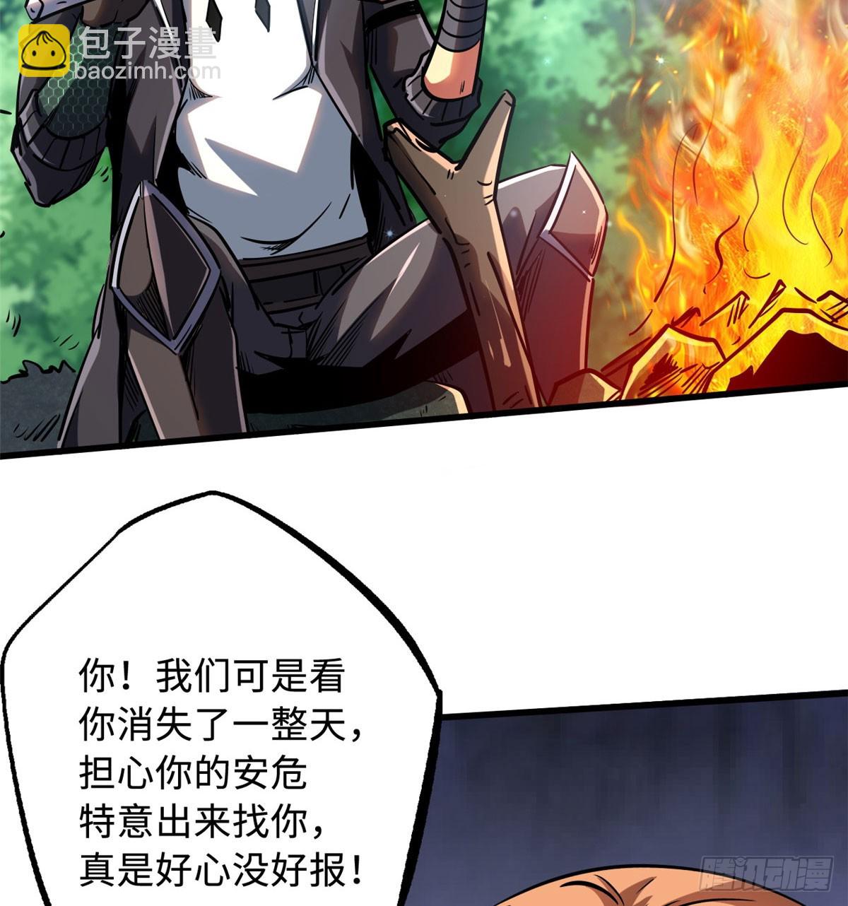 106 与全岛为敌38