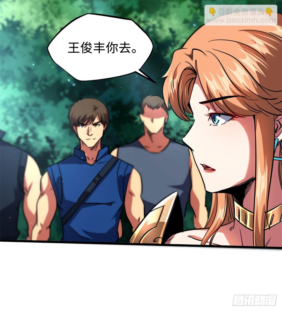 106 与全岛为敌52