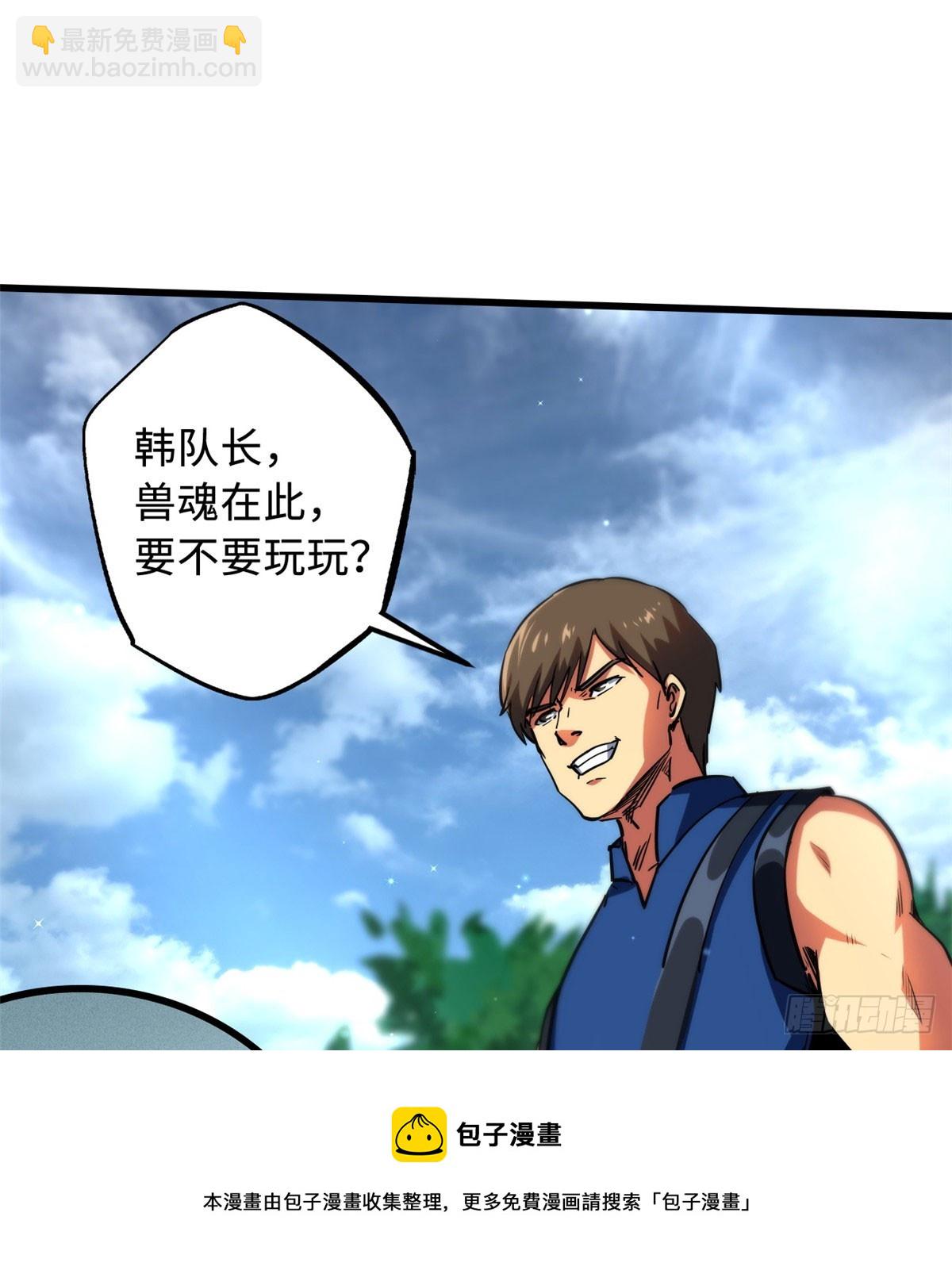 106 与全岛为敌53