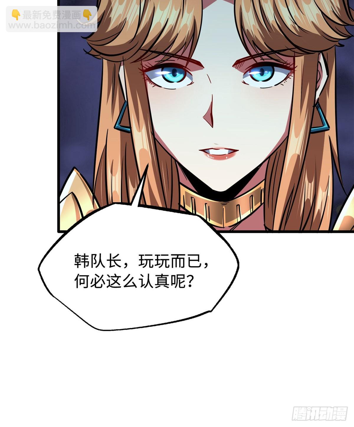 106 与全岛为敌59