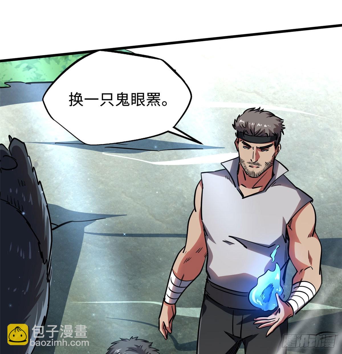 106 与全岛为敌63
