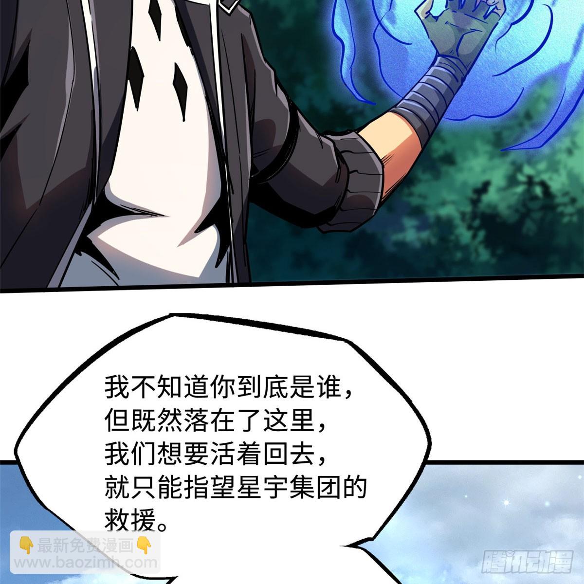 106 与全岛为敌66