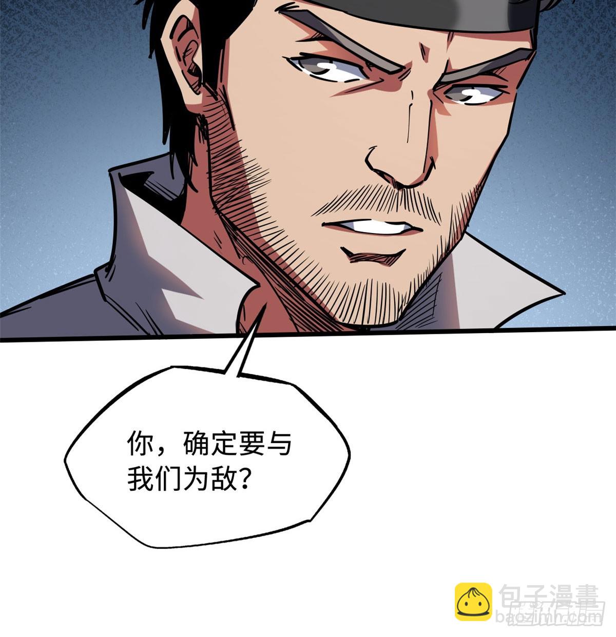 106 与全岛为敌69