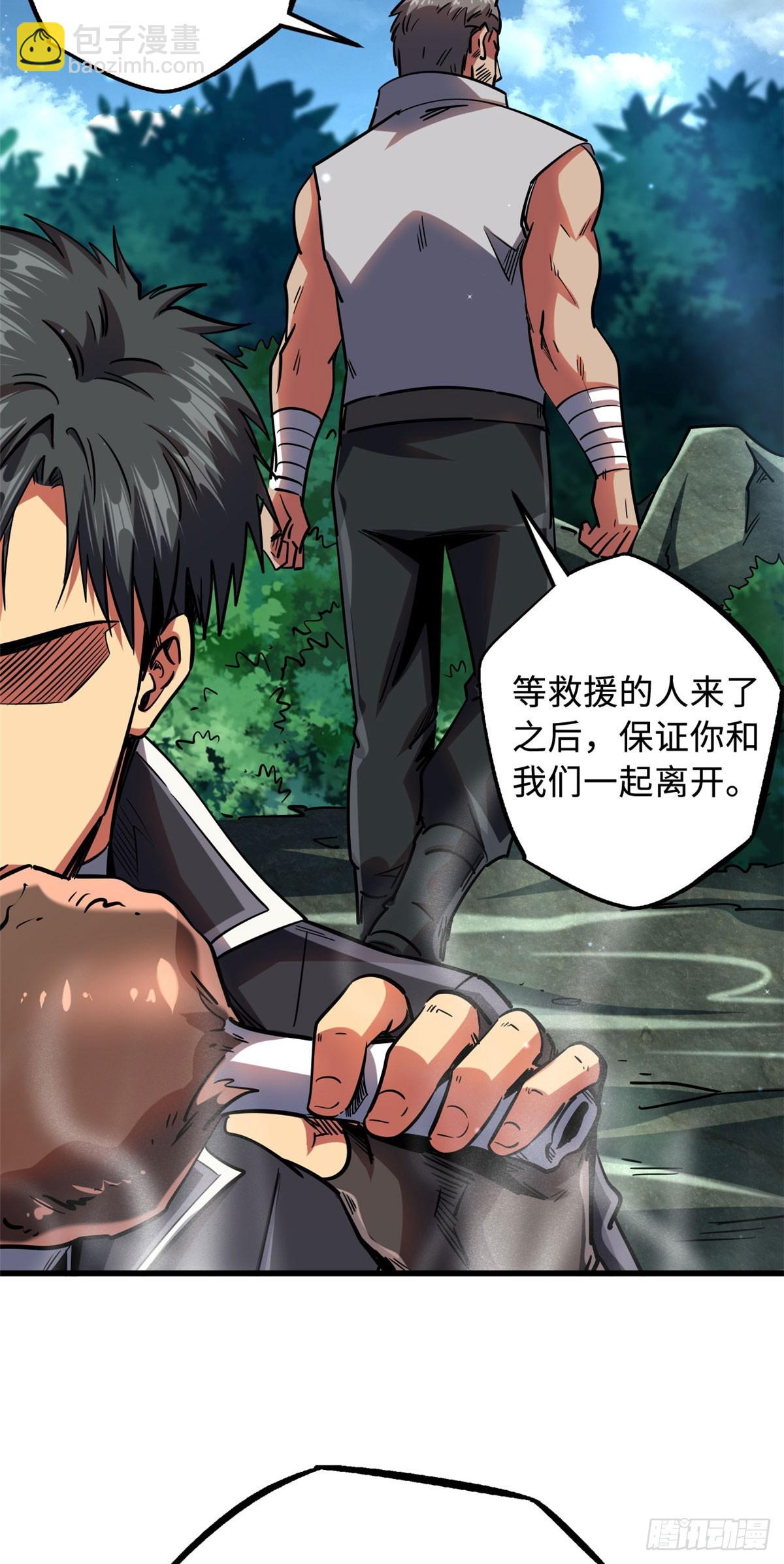 106 与全岛为敌71