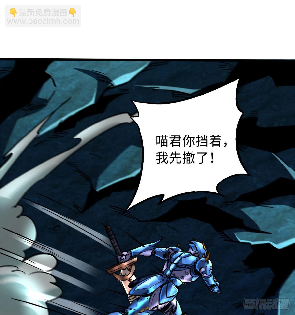 106 与全岛为敌9
