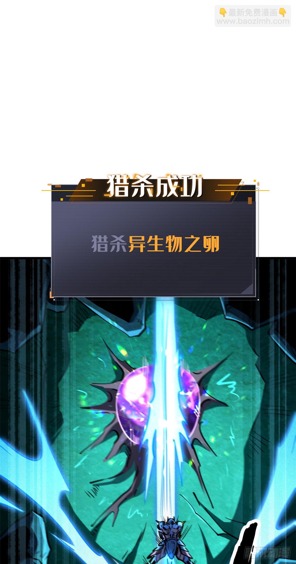 107 夺取异生物之卵16