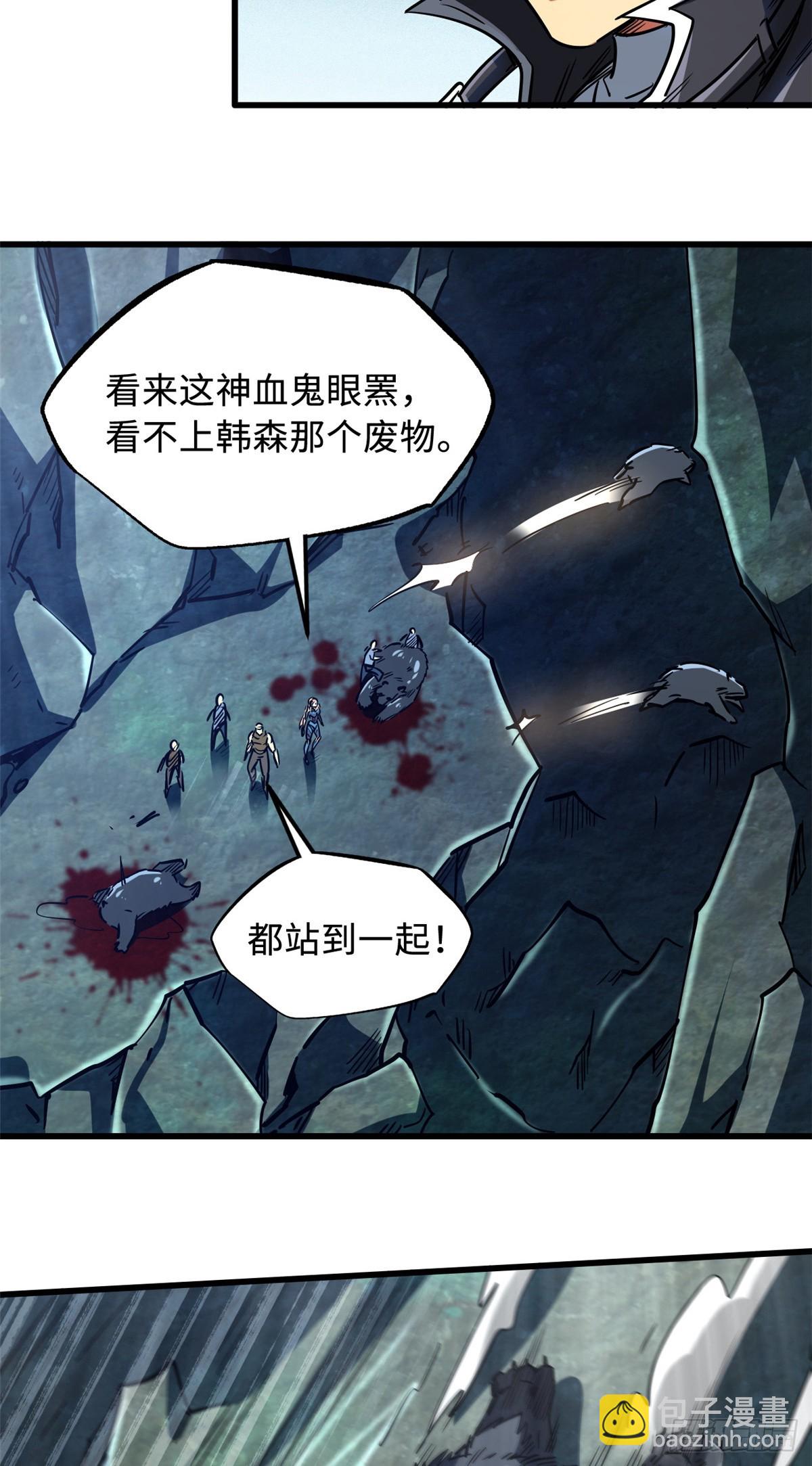 107 夺取异生物之卵35