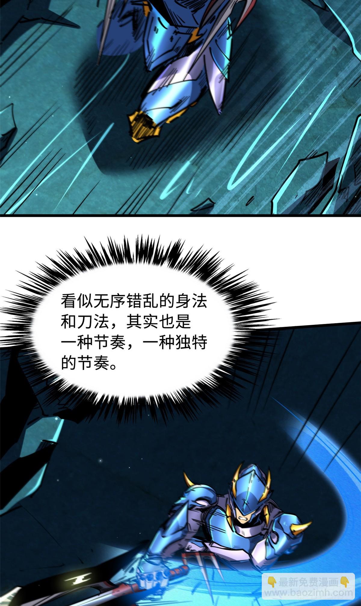 107 夺取异生物之卵4