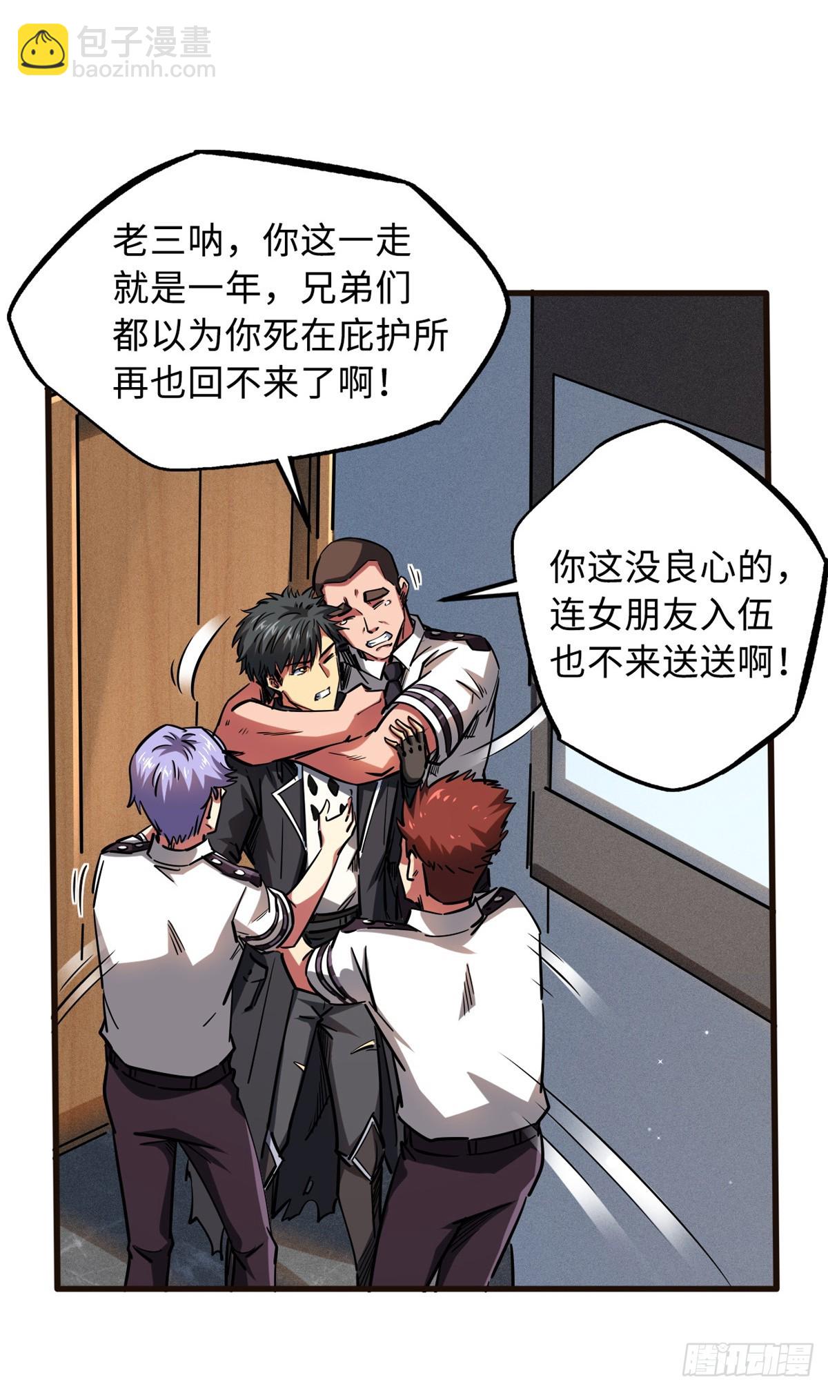 108 目标：超级神生物！17