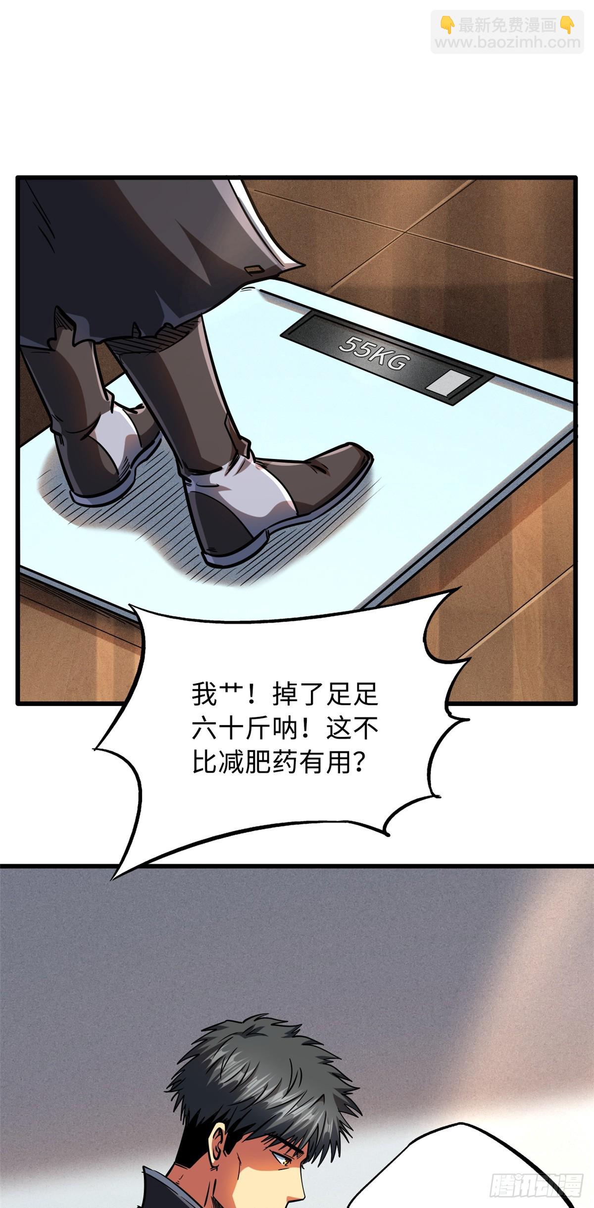 109 唯一的超级进化者！20