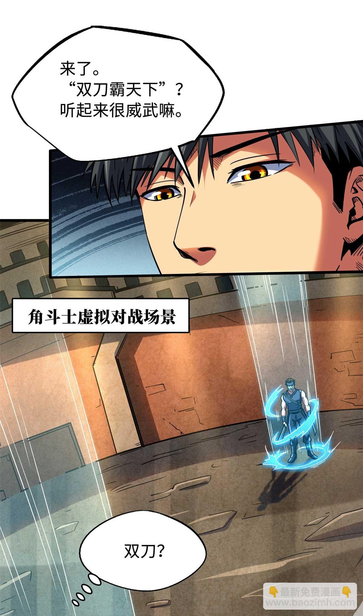 110 逆流十三杀8
