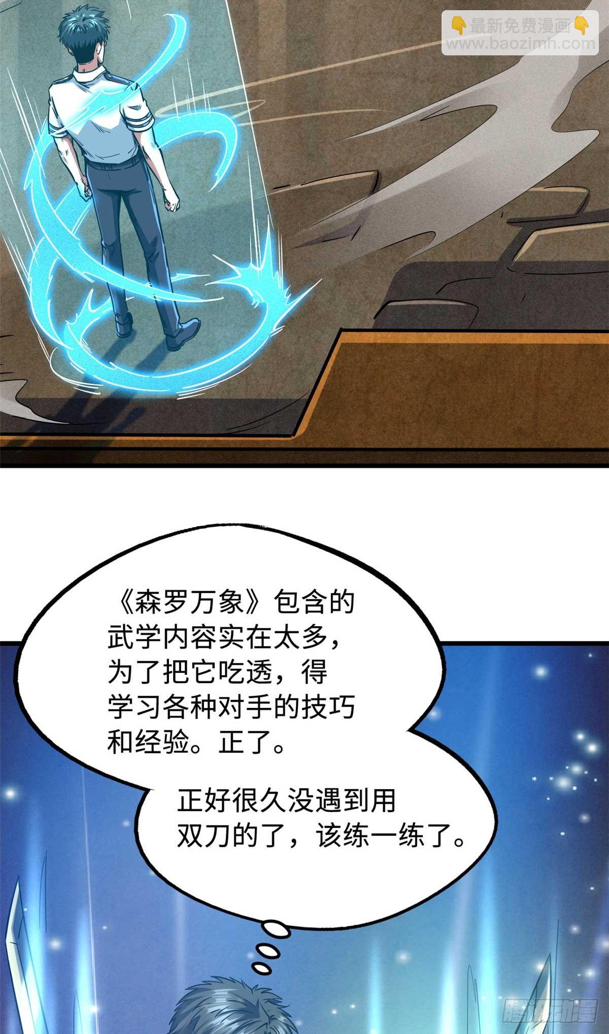 110 逆流十三杀9