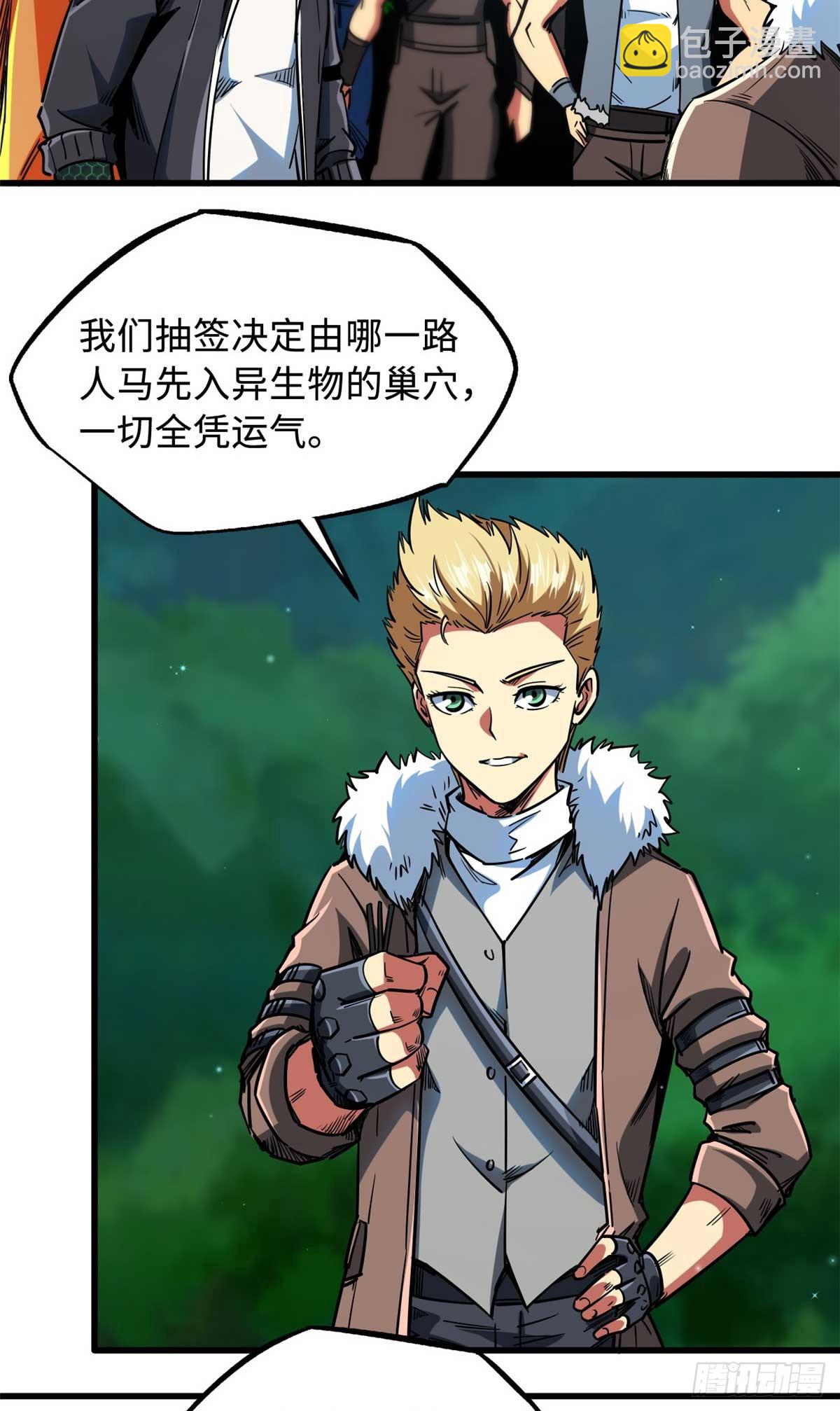 111 暗藏玄机？13