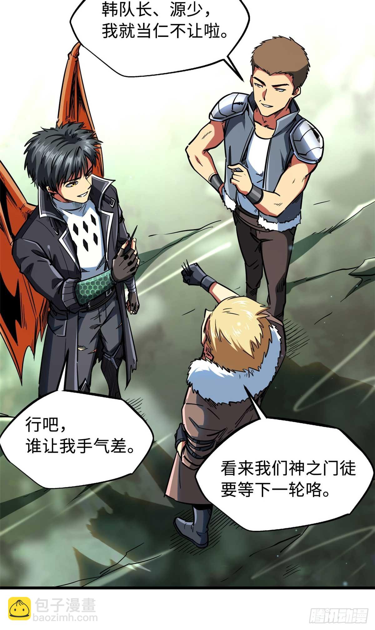 111 暗藏玄机？14