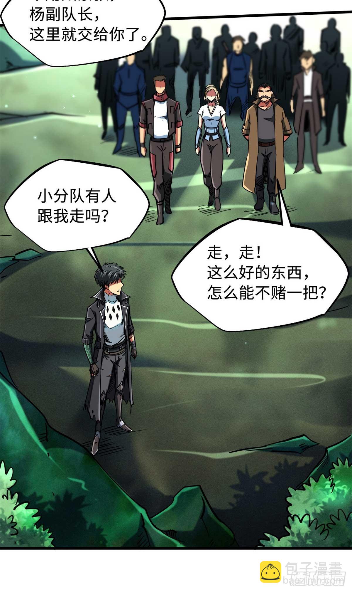 111 暗藏玄机？21