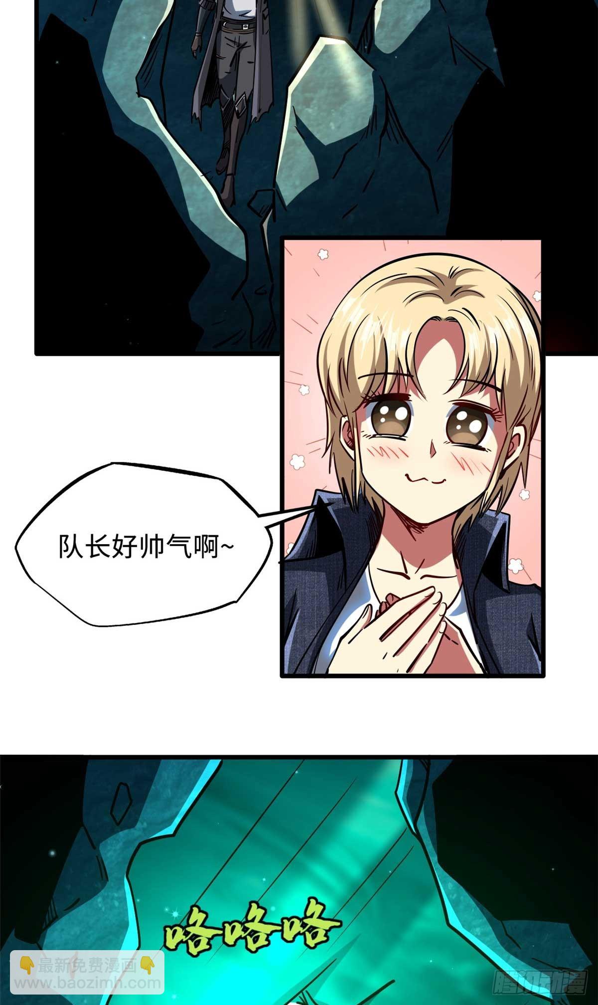 111 暗藏玄机？23
