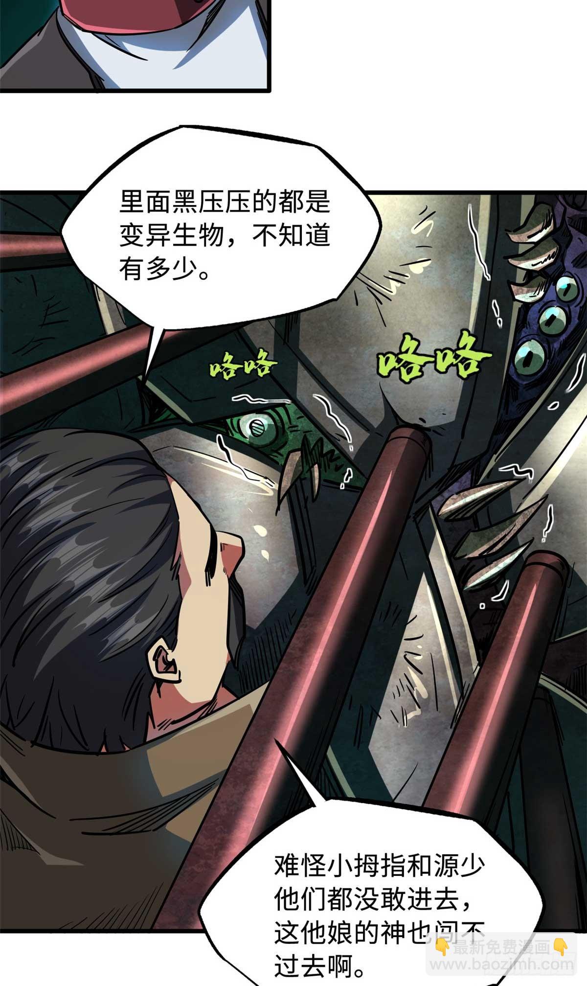 111 暗藏玄机？25