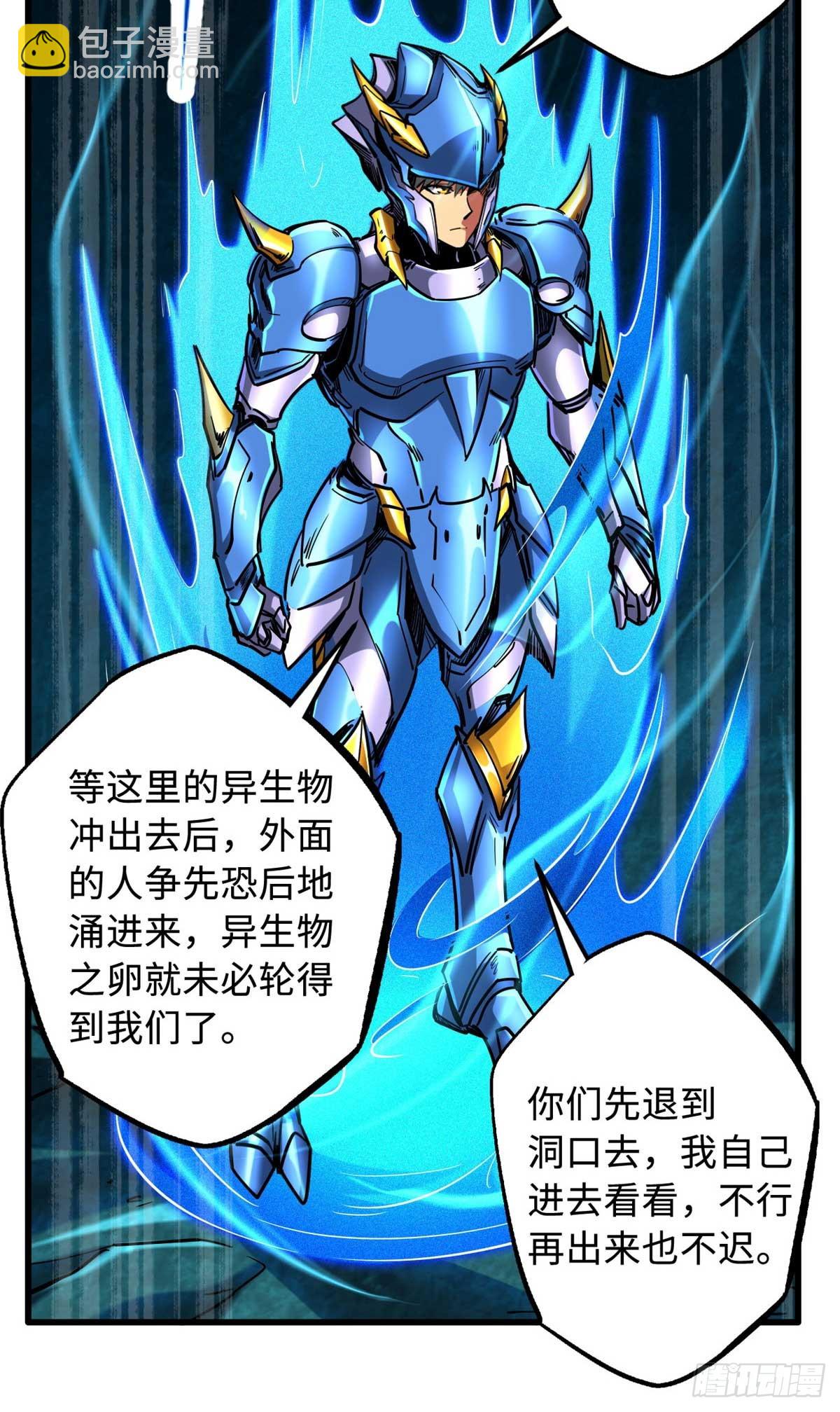 111 暗藏玄机？28