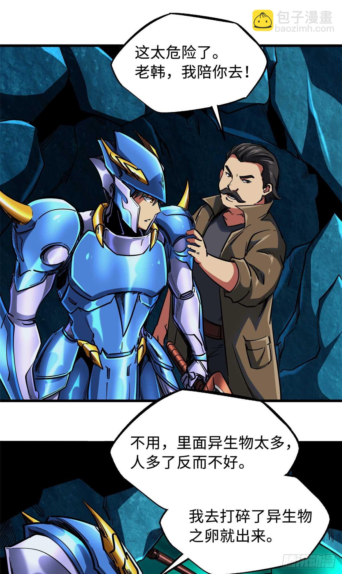 111 暗藏玄机？29