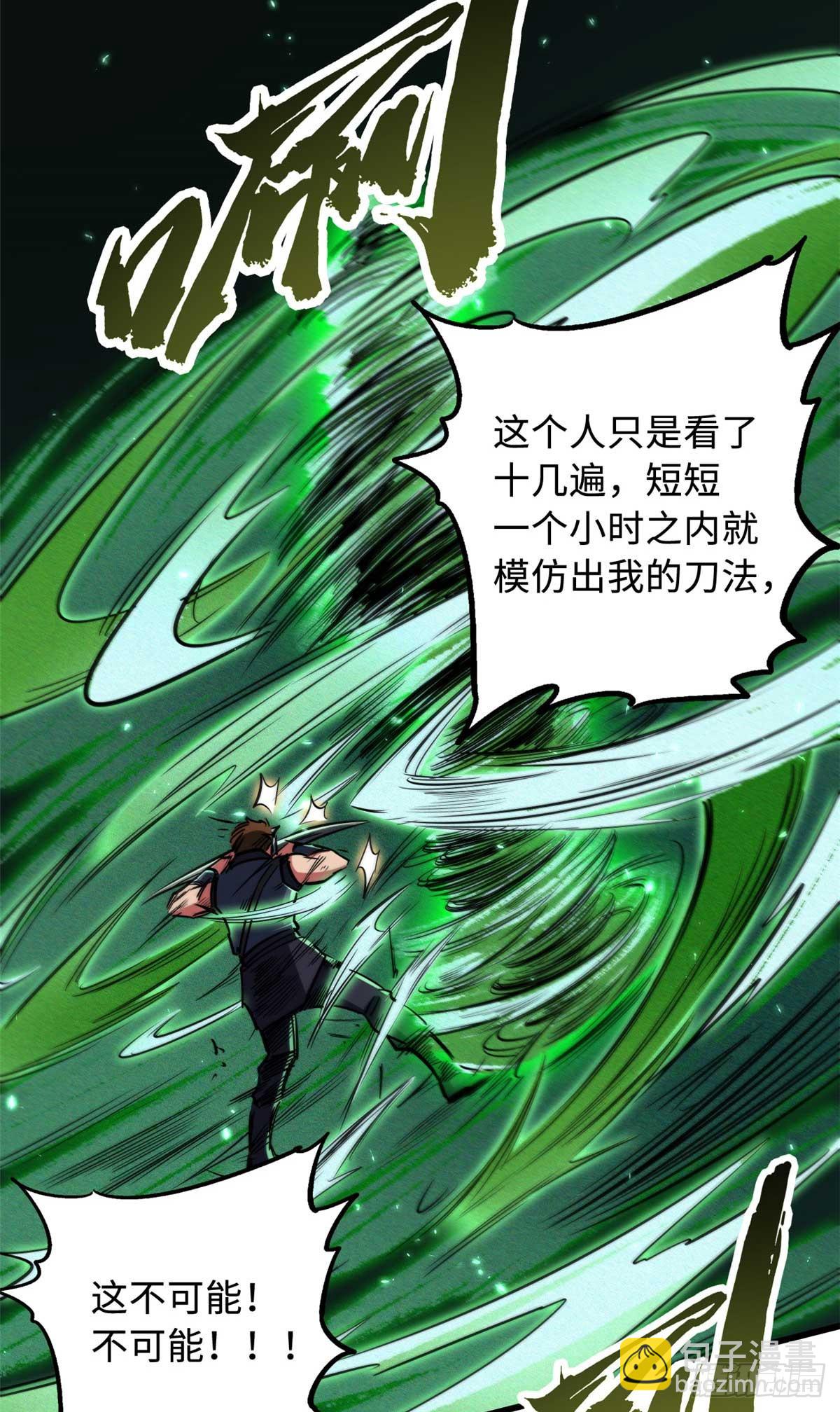 111 暗藏玄机？3