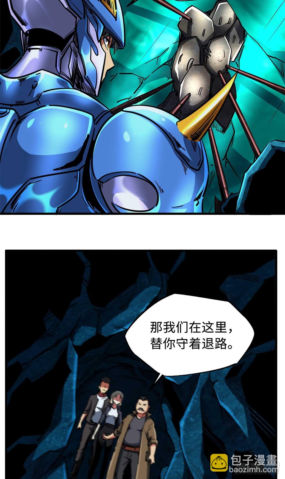 111 暗藏玄机？30