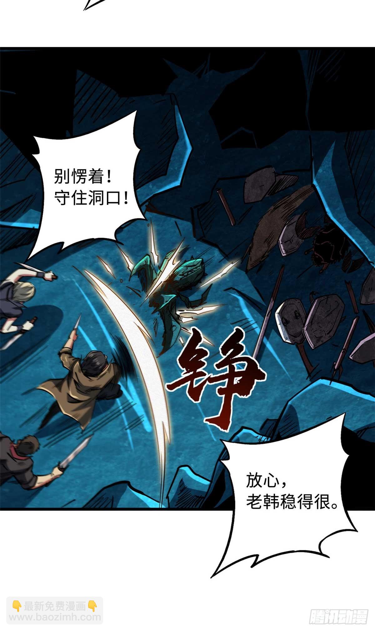 111 暗藏玄机？35