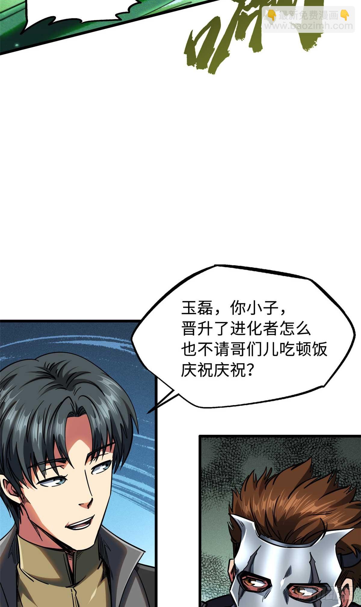 111 暗藏玄机？4