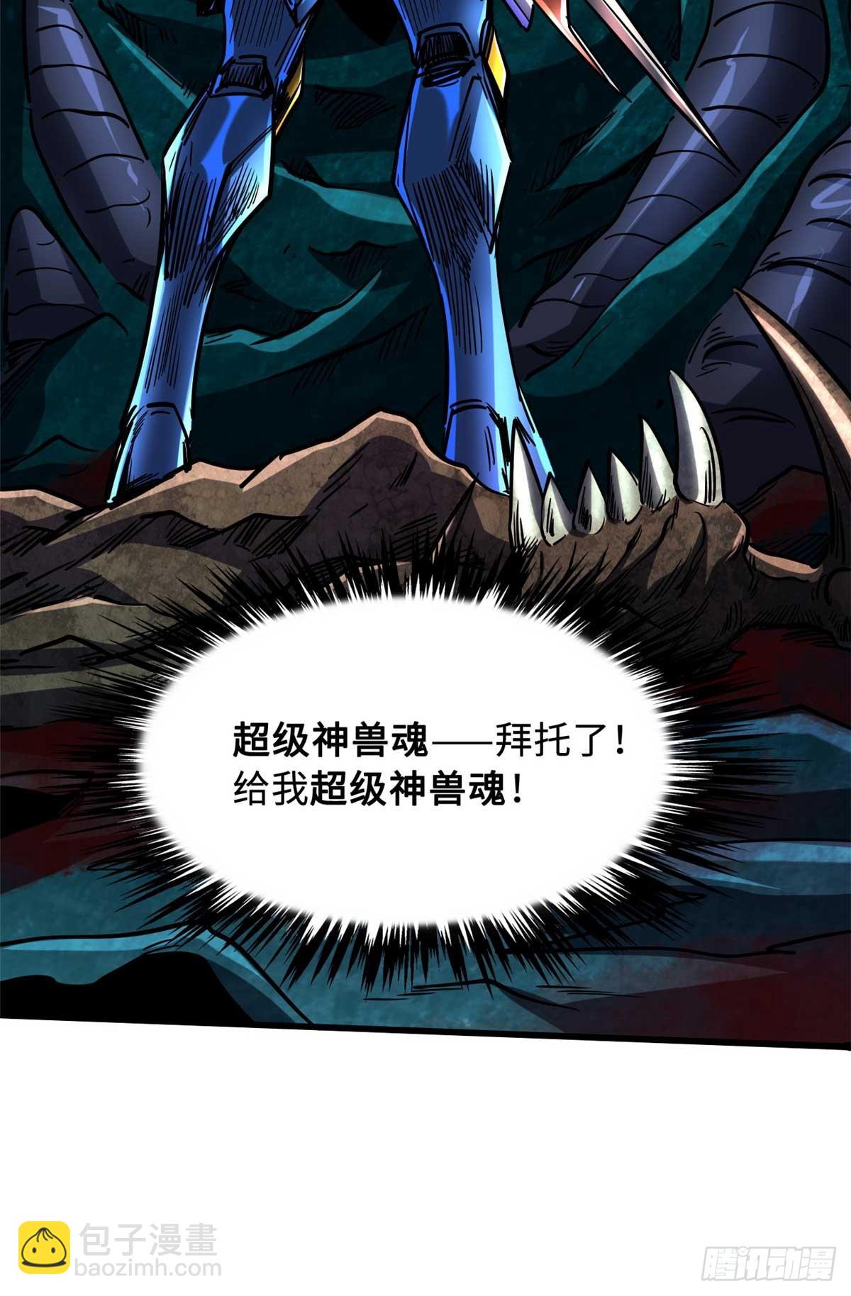 111 暗藏玄机？46