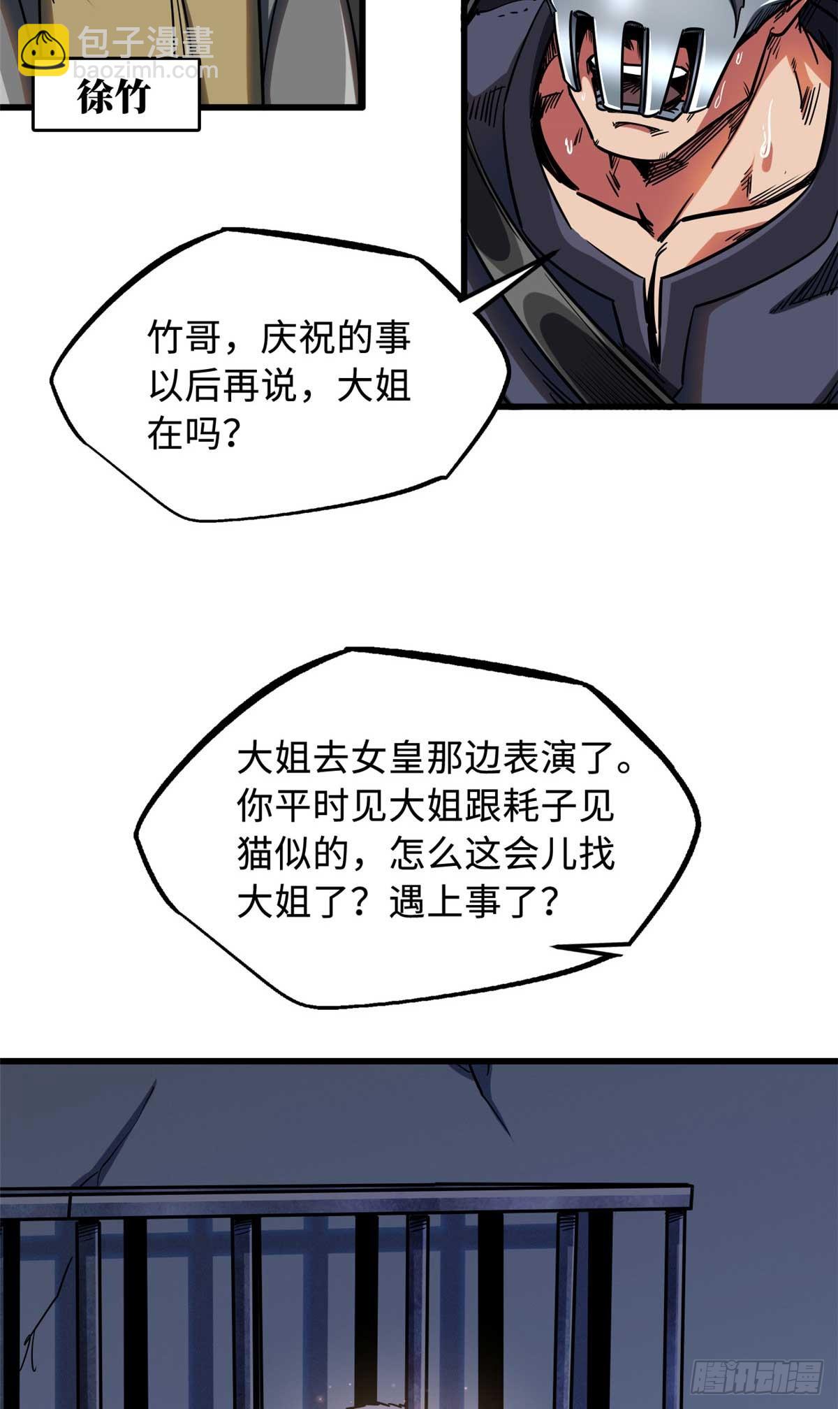 111 暗藏玄机？5