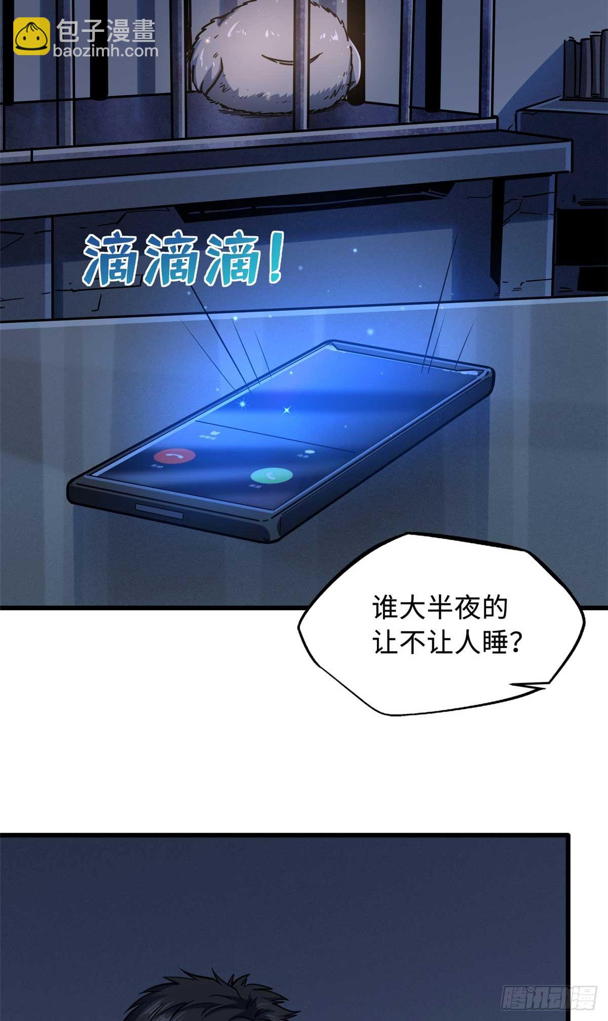 111 暗藏玄机？6