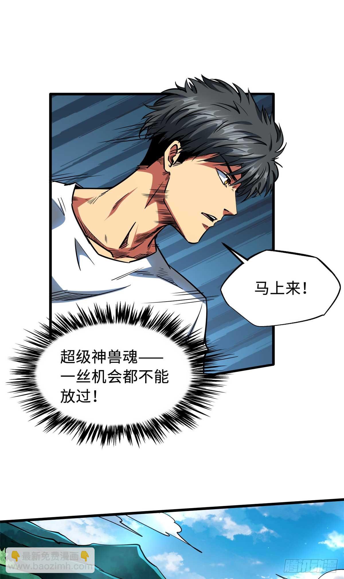 111 暗藏玄机？8