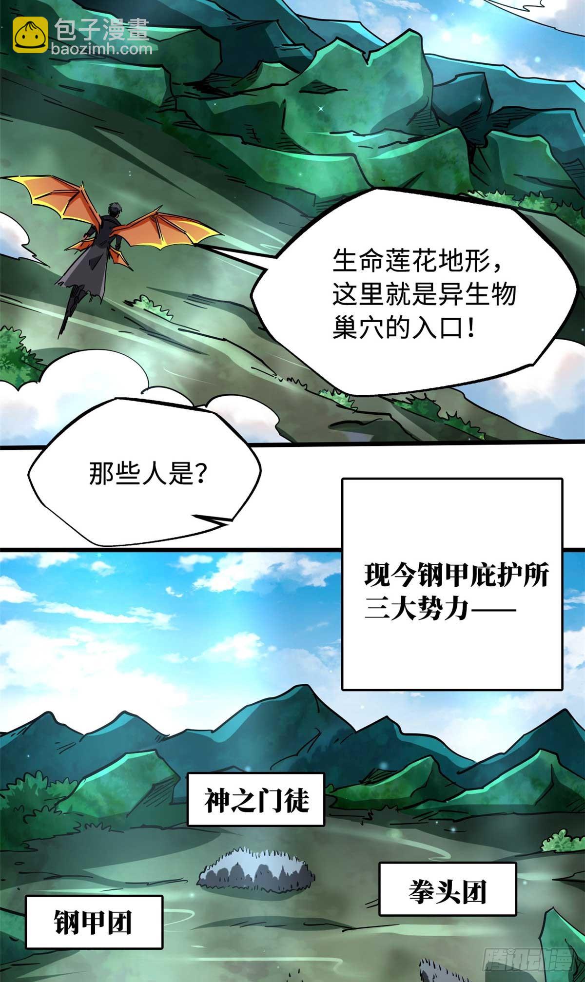 111 暗藏玄机？9