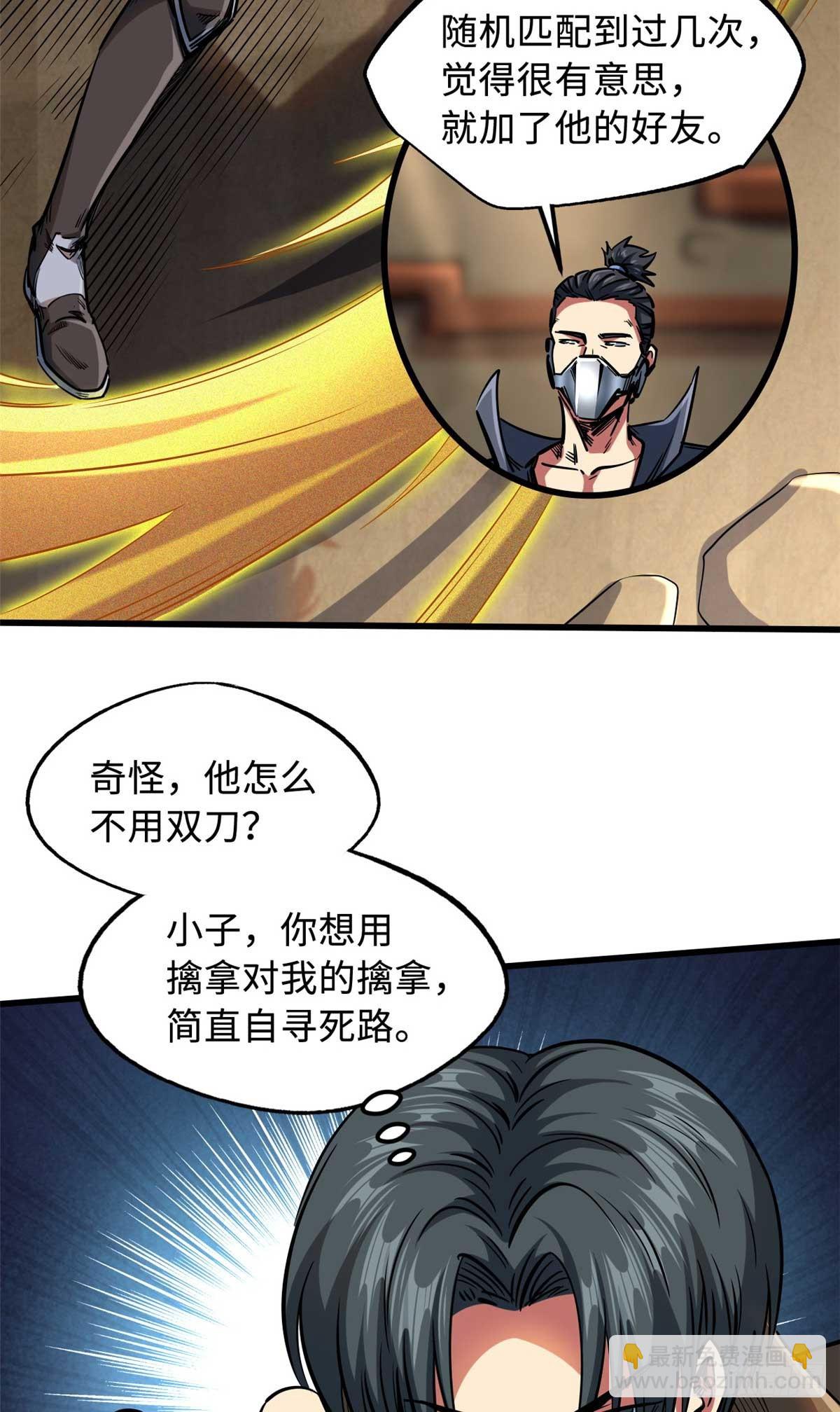 112 霸王卸甲10