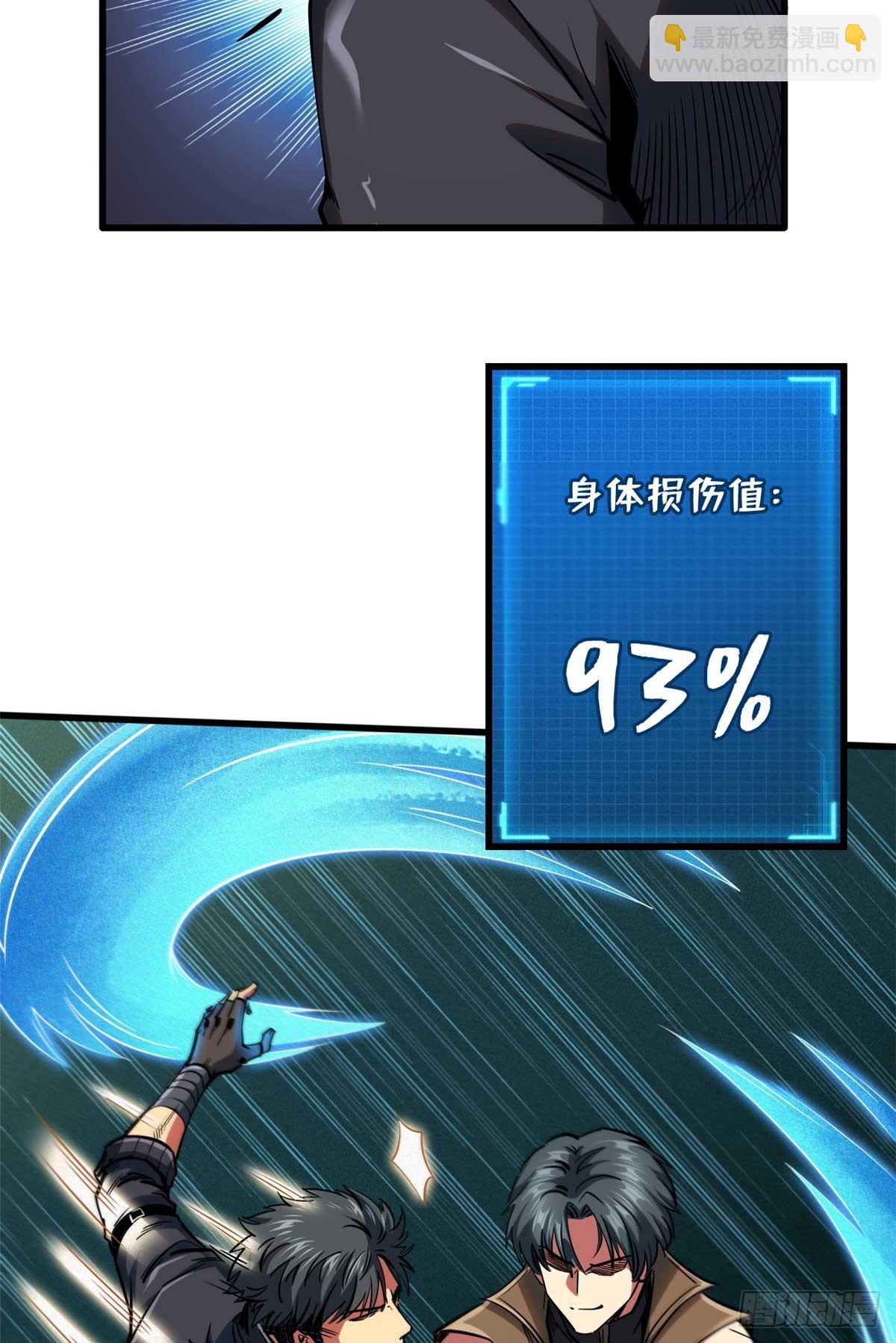 112 霸王卸甲16