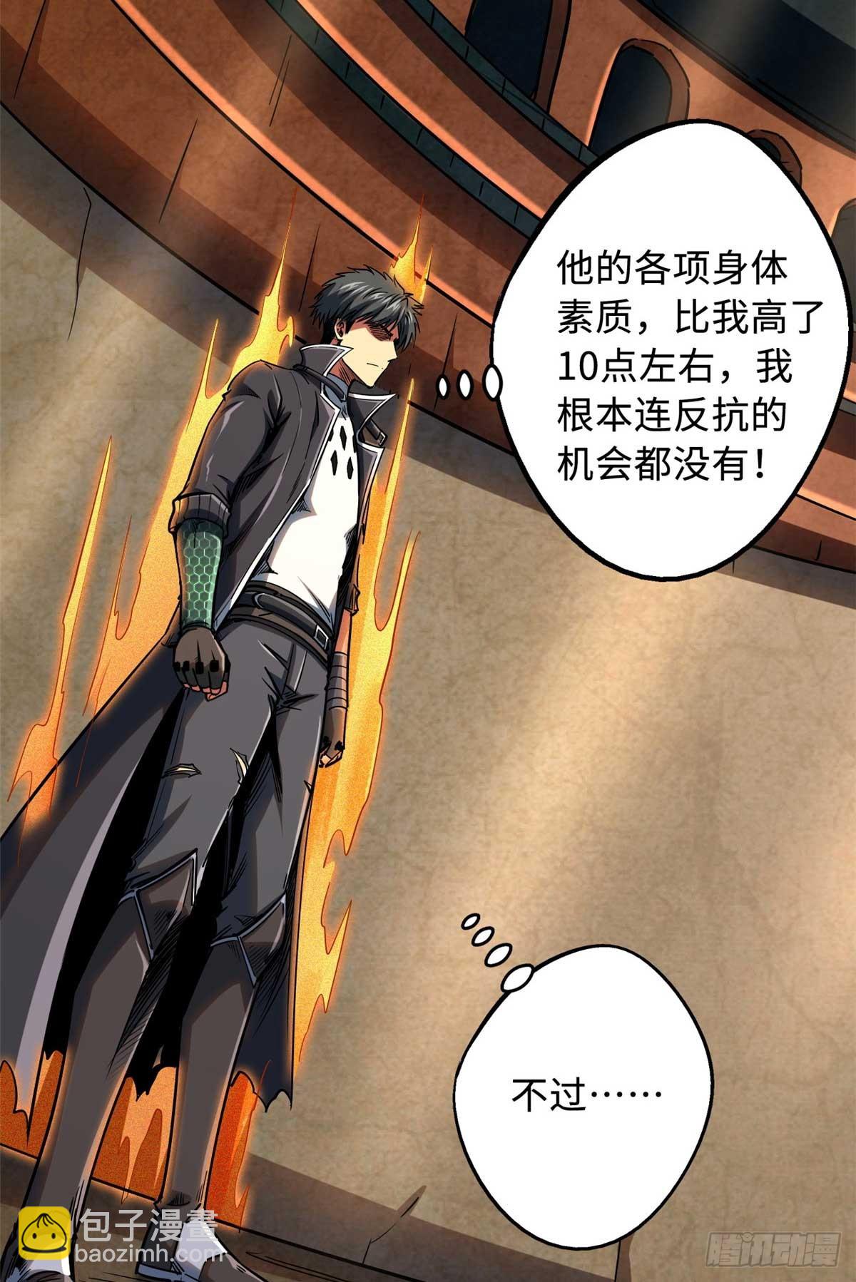 112 霸王卸甲21