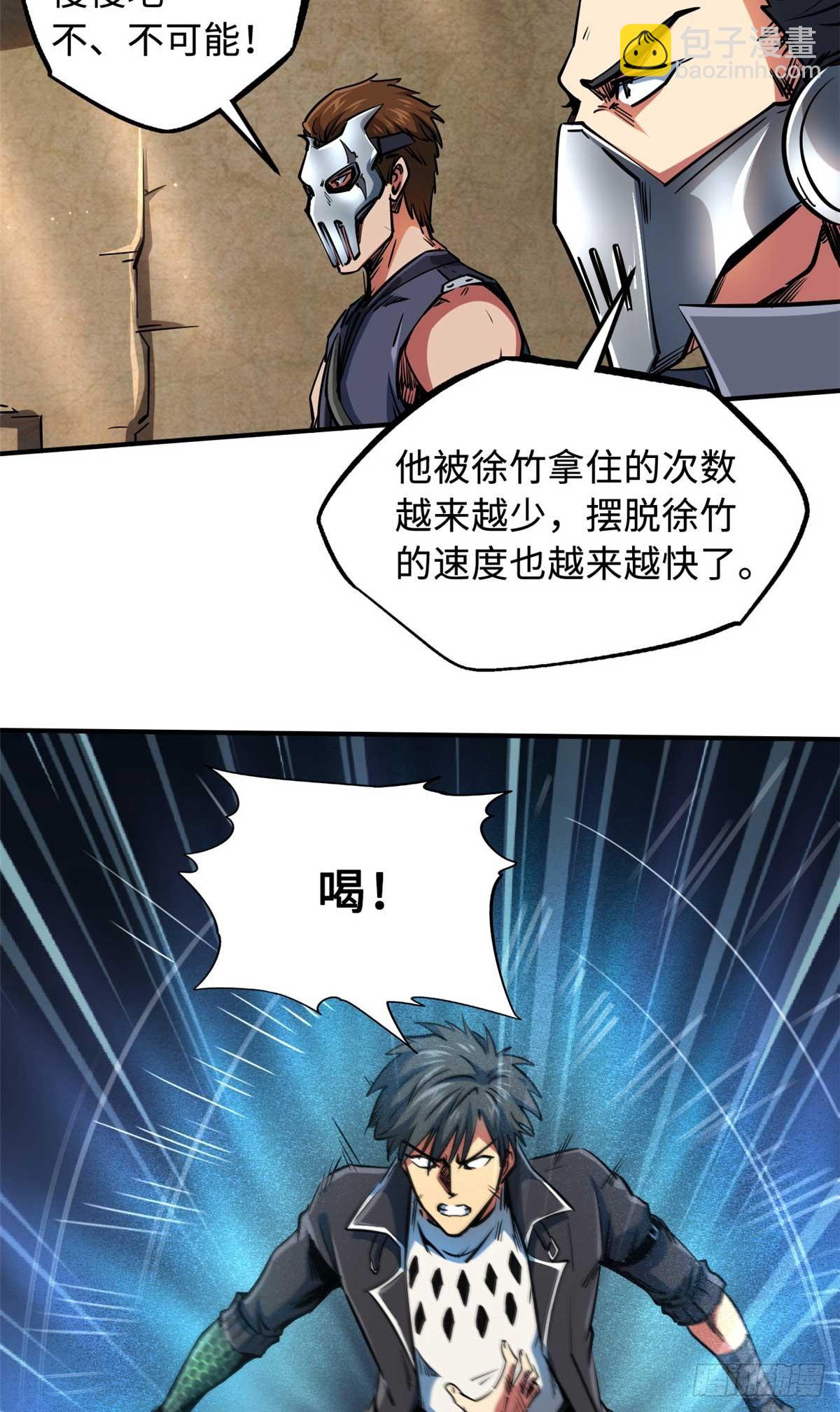 112 霸王卸甲25