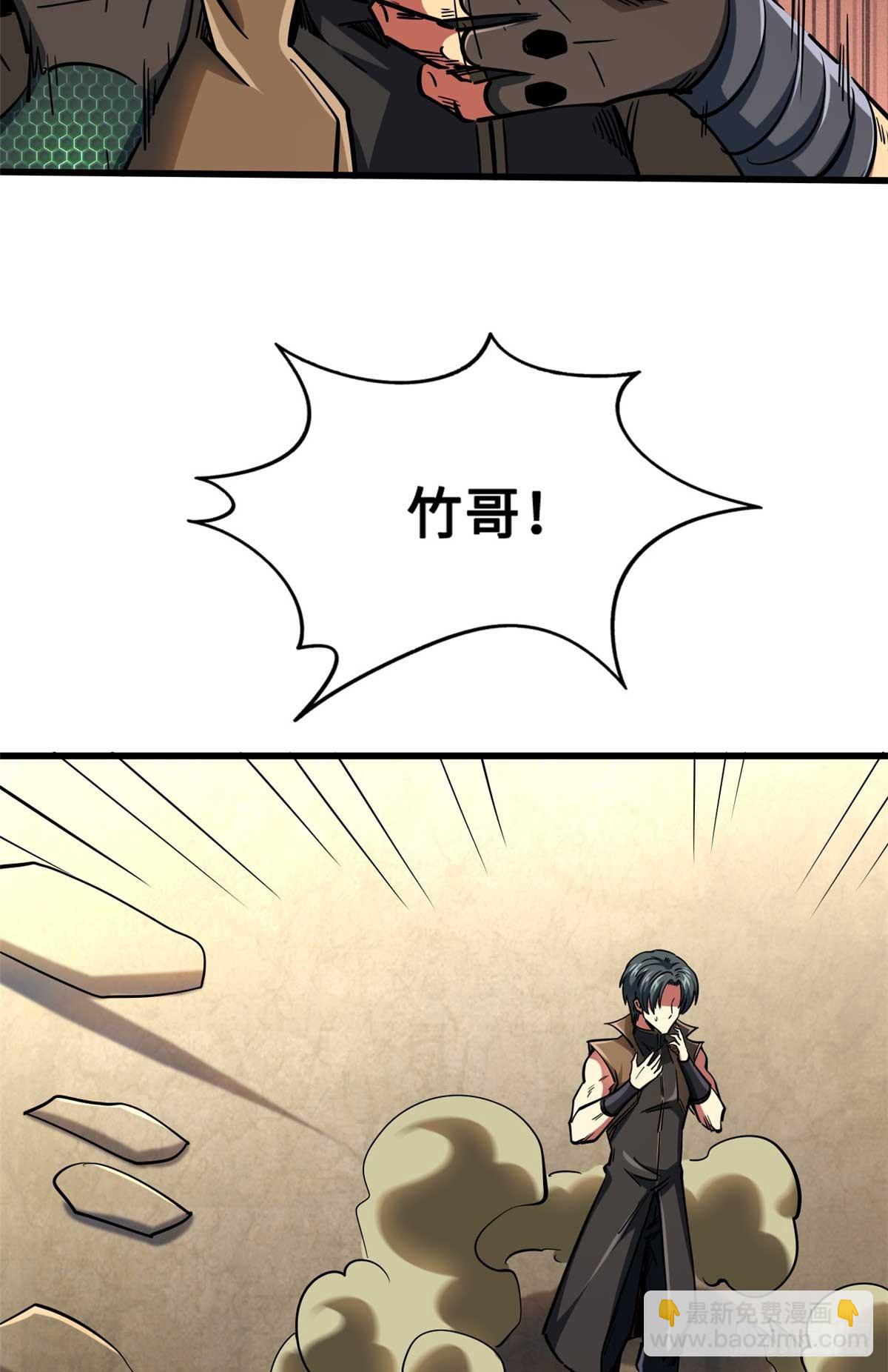 112 霸王卸甲32