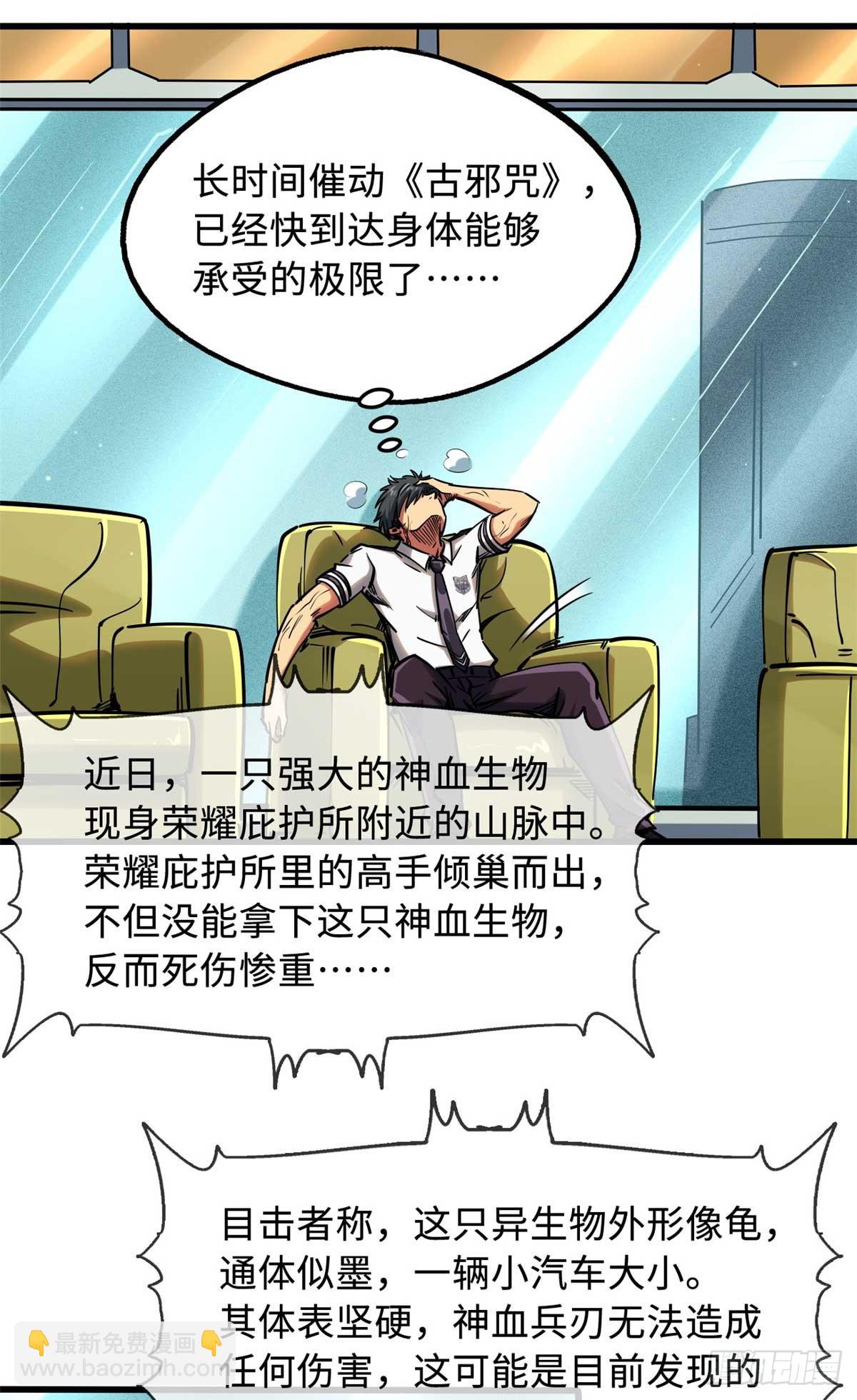 112 霸王卸甲39