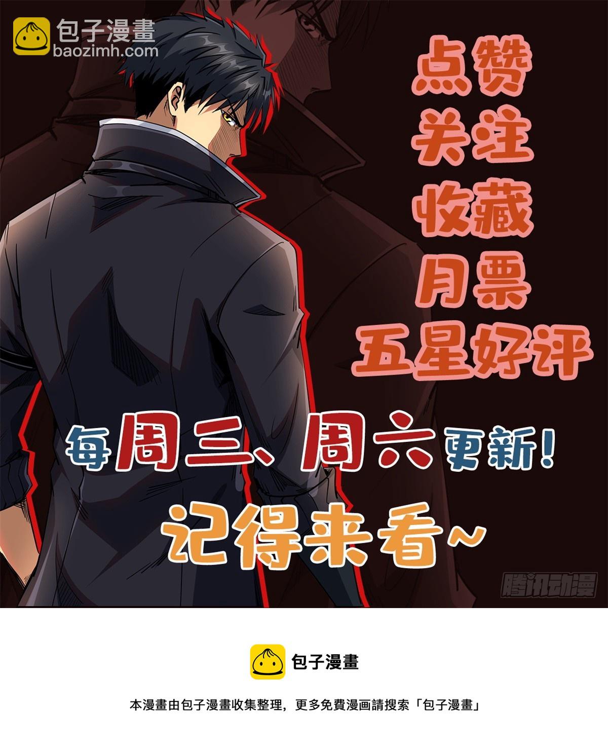 112 霸王卸甲47