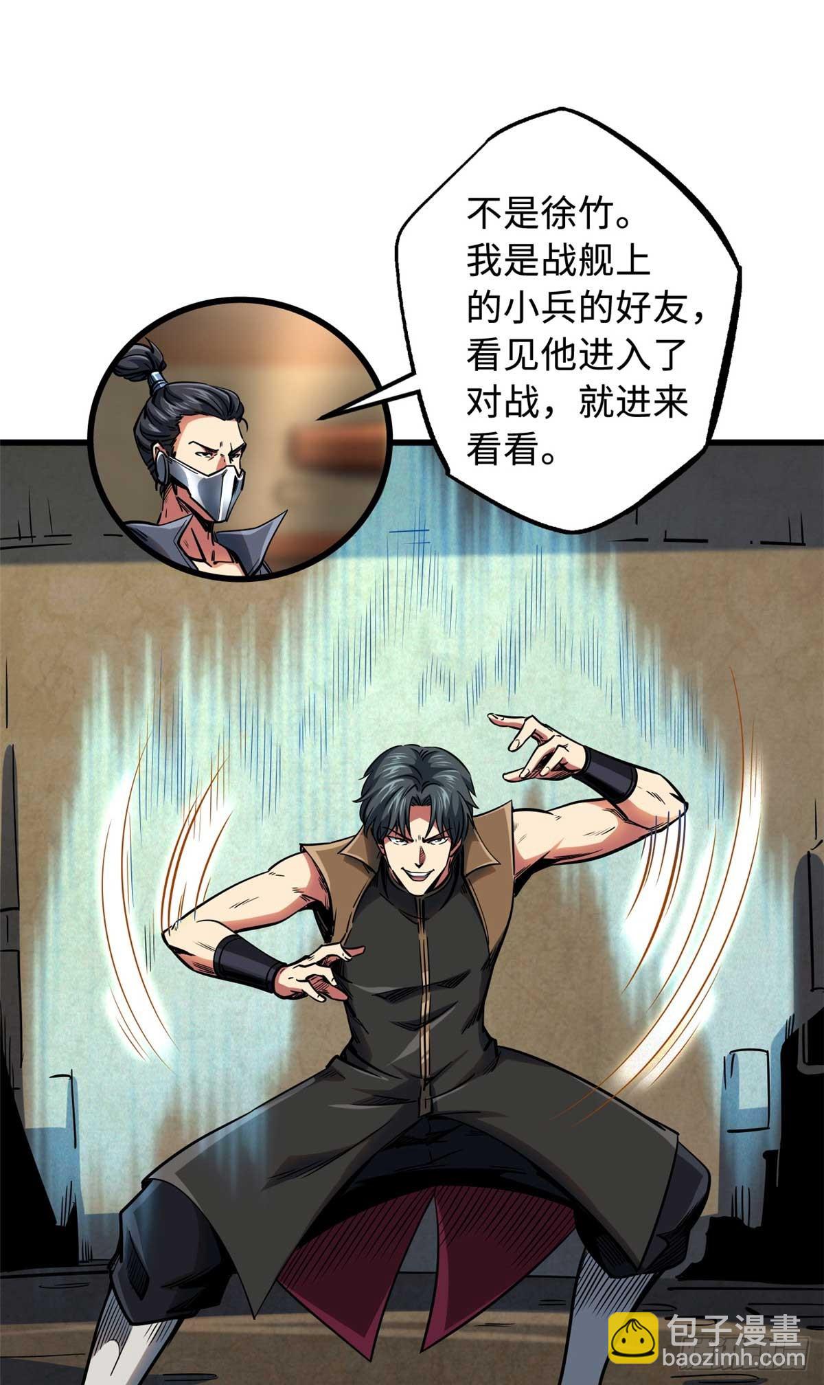 112 霸王卸甲8