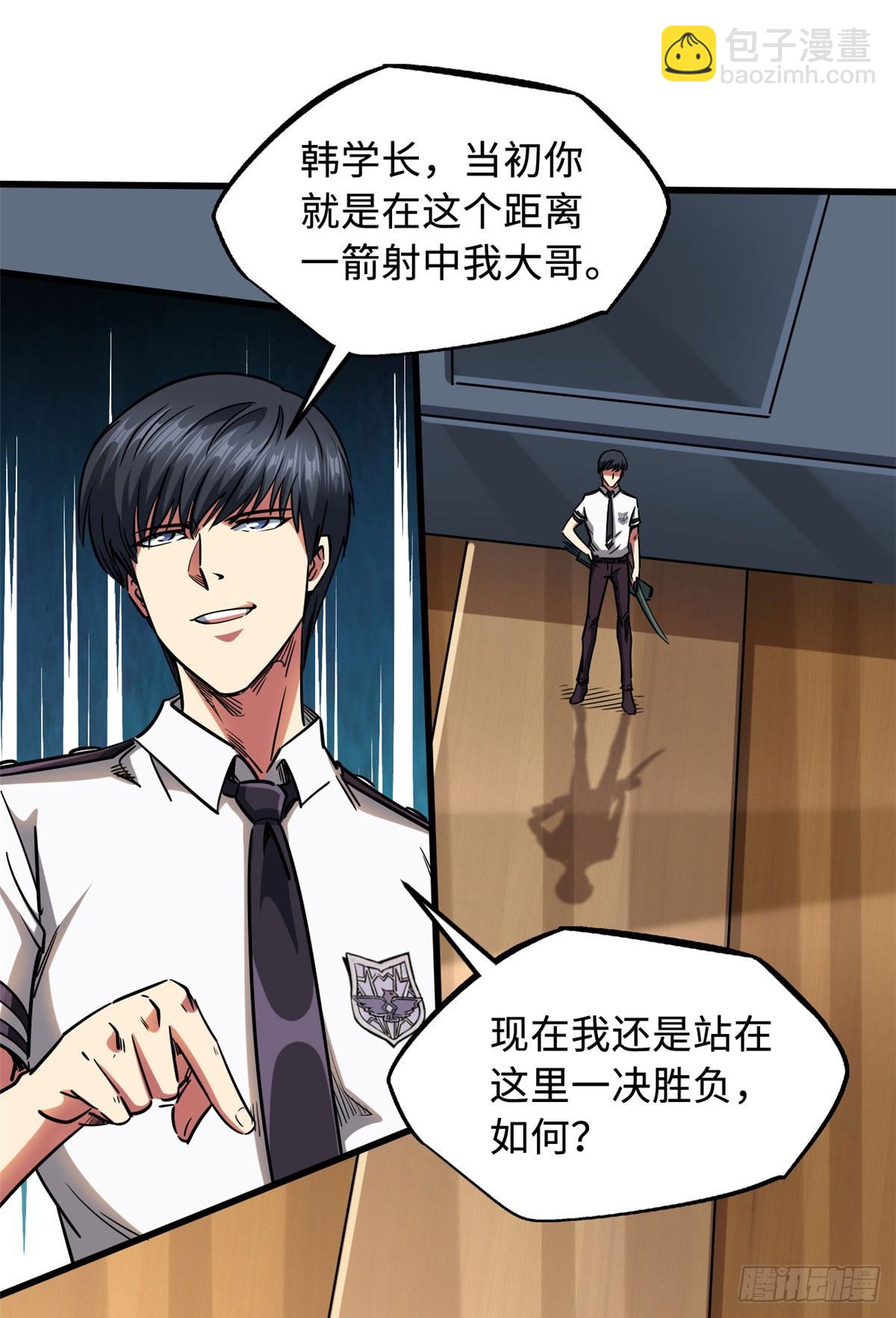 113 真正的螺旋箭17