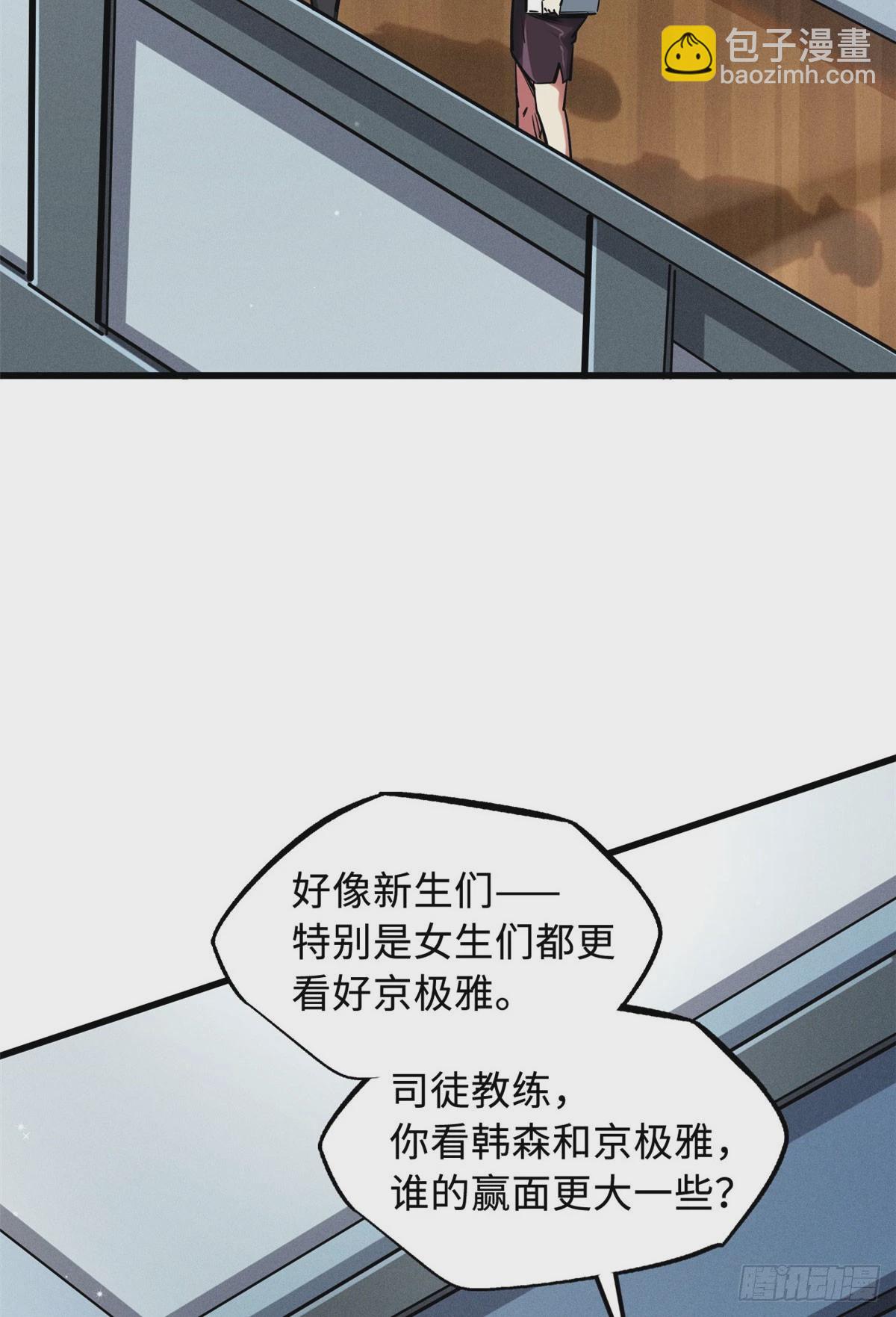 113 真正的螺旋箭2