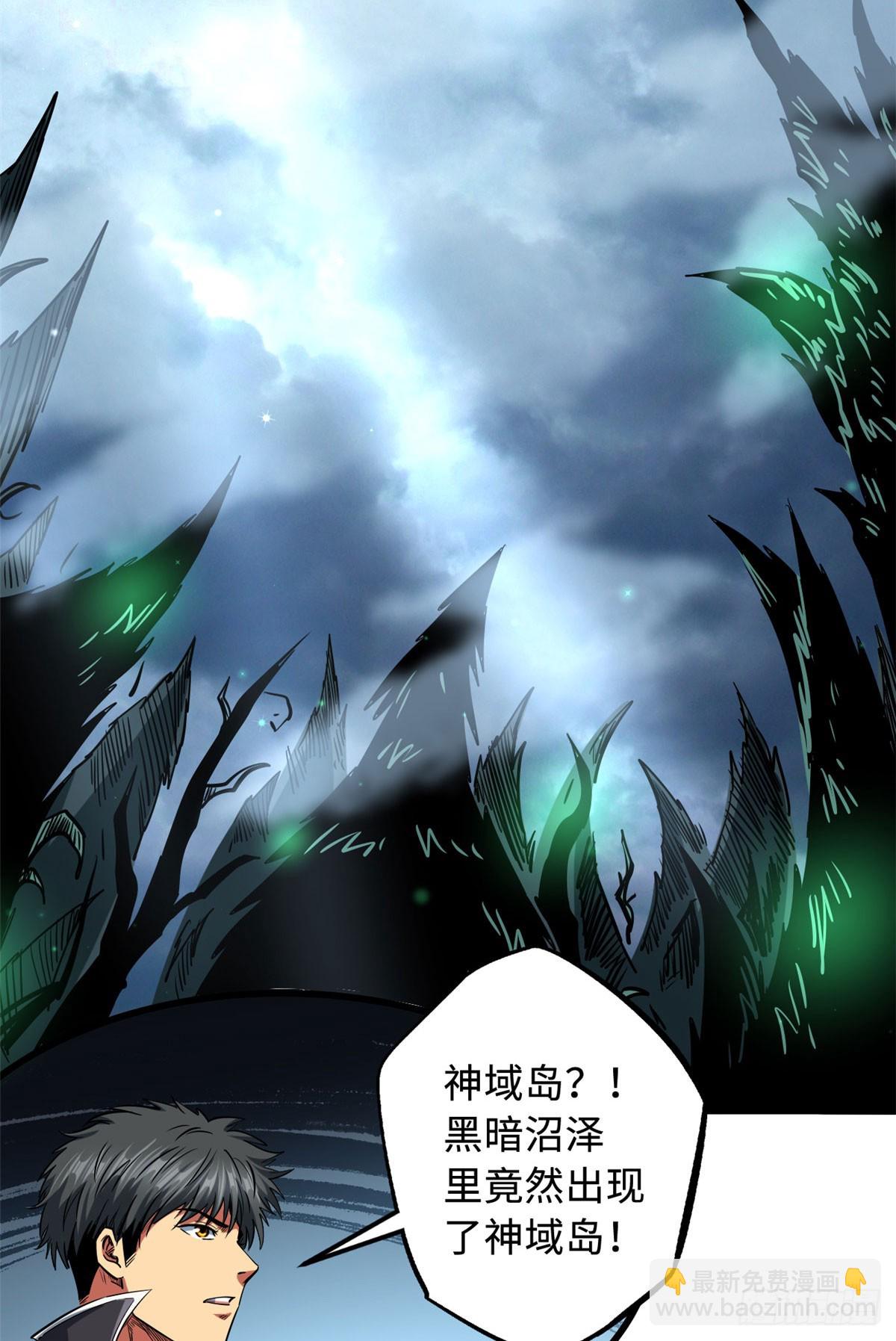 113 真正的螺旋箭34